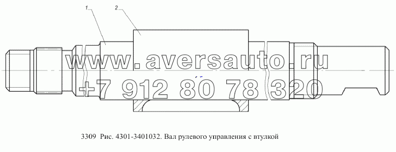 Вал рулевого управления